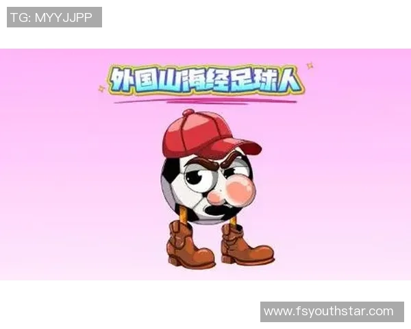 卡通足球明星创意素材图文分享助你打造精彩足球主题作品 卡通足球明星创意素材图文分享助你打造精彩足球主题作品